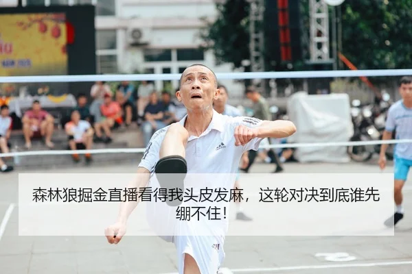 sen-lin-lang-jue-jin-zhi-bo-kan-de-wo-tou-pi-fa-ma-zhe-lun-dui-jue-dao-di-shui-xian-beng-bu-zhu-2-761.jpg